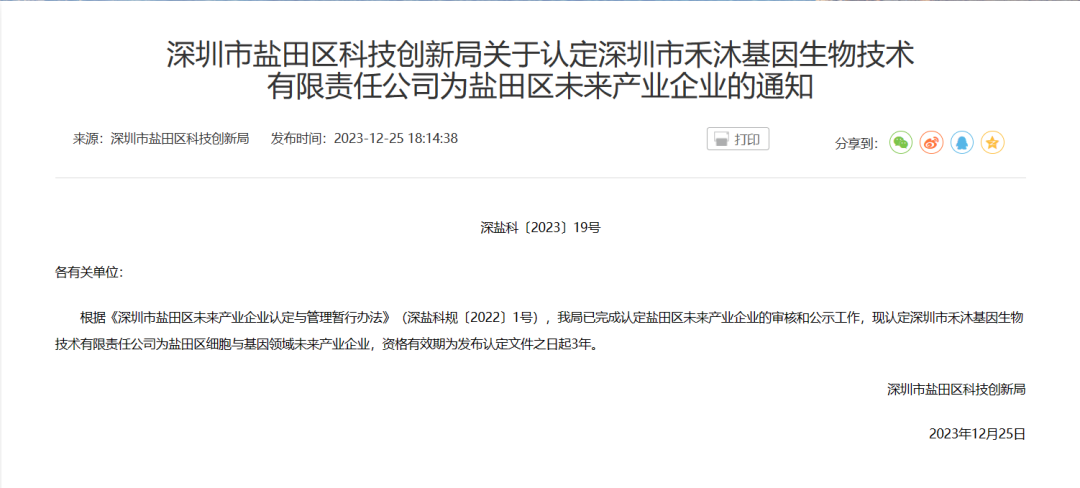 future.png future.png